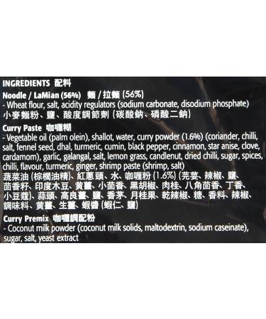 Prima Taste Singapore Curry La Mian 712 Grams - Buy Online on GoSupps.com