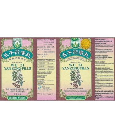 Wu Zi Yan Zong Wan - Buy Online on GoSupps.com
