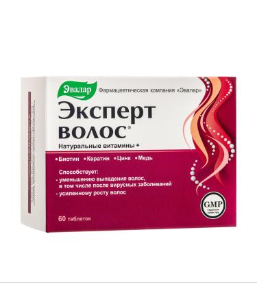 Evalar Expert Hair Horsetail Herb Equisetum Arvense Extract Siberian Altai w Vitamins 60 Tabs