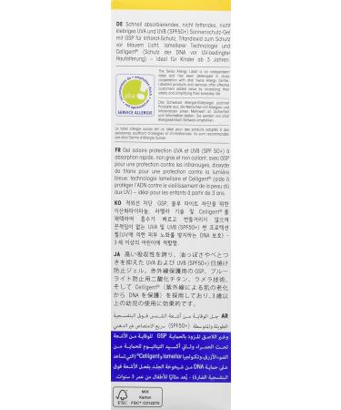 ultrasun Kids Sunscreen SPF50+ white Unscented 150 millilitre single - Buy Online on GoSupps.com