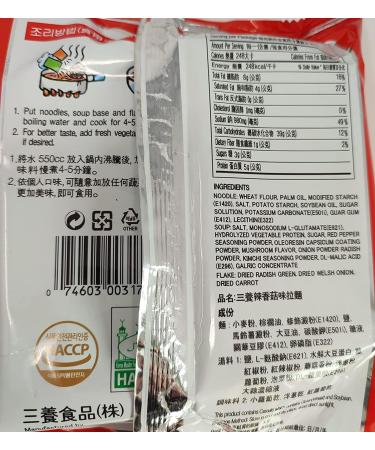 Samyang Korean Instant Noodle Soup Ramen (Hot Chicken Kimchi Sogokimyun Black Bean Yukgaejang SuTah) 5 Different Flavours Halal (Pack of 10) by CNMART - Buy Online on GoSupps.com