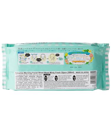 SABORINO Morning Face Mask Fresh 32 Sheets - 0.77 lb | Daily Skincare Routine - Buy Online on GoSupps.com