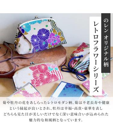 Small Retro Flower Cosmetic Bag for Women - Made in Japan | Stylish Violet Make-Up & Stationery Holder - Buy Online on GoSupps.com