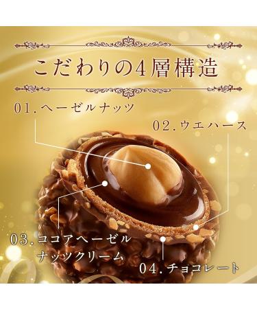 Ferrero Rocher - paquet de 24 pi ces croquantes au chocolat au lait avec noisettes et fourrage cr meux - 300g - Buy Online on GoSupps.com