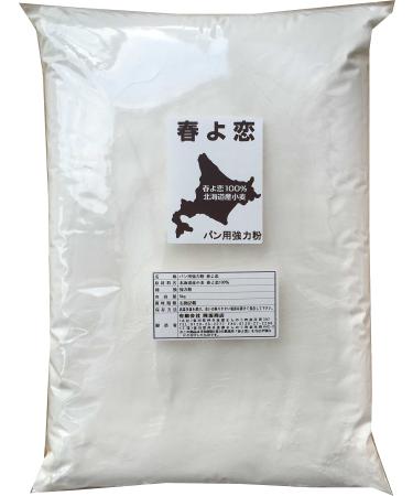 Bread for bread flour peace milling spring love 100 percent Hokkaido wheat (5kg)