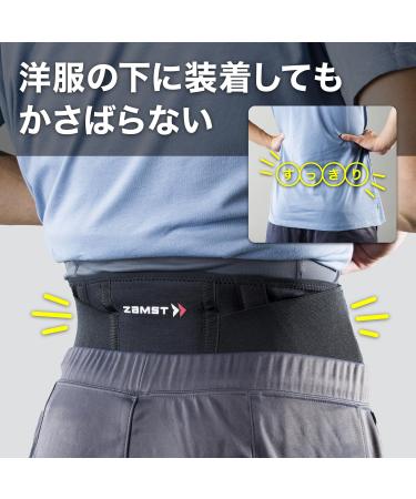 Buy ZAMST ZW-3 Waist Supporter for Sports & Daily Life | L Size | International Shipping - Buy Online on GoSupps.com