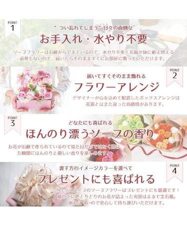 Buy Poppy Nagoya SBL-11 Soap Flowers - Beautiful Artificial Flower Bouquet Gift | Perfect for Any Occasion - Buy Online on GoSupps.com