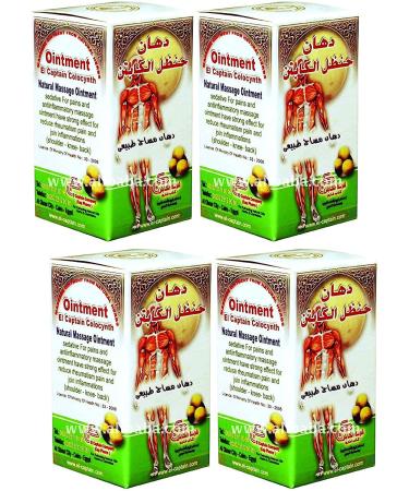 bonballoon Ointment El Captain Colocynth Handal Herbal Great for Muscle Massage (4 Pcs)