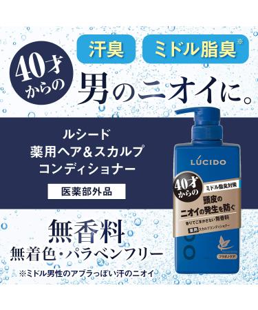 Lucido Hair & Scalp Conditioner 380ml - Refill | Nourishing & Hydrating | Buy Internationally - Buy Online on GoSupps.com