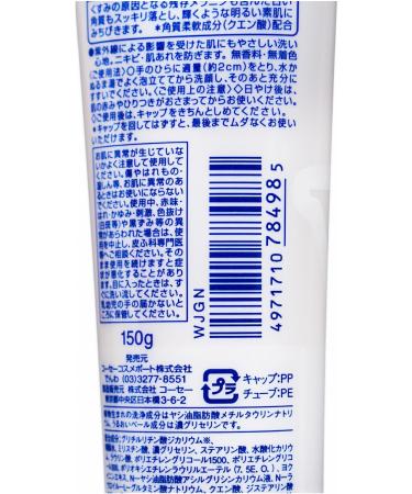 Kose Cosmeport softymo White Facial Washing Foam 150g - Buy Online on GoSupps.com
