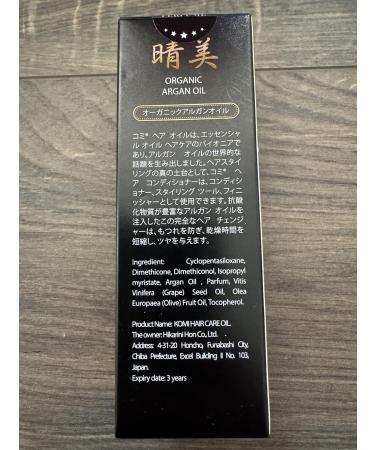 Buy 100% Real KOMI Japan Organic Argan Hair Care Oil 50mL | International Shipping Available - Buy Online on GoSupps.com