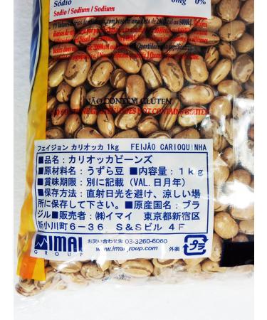 Camil Pinto Bean 35.27 oz - Feijao Carioca 1kg - Pack of 2 - Buy Online on GoSupps.com