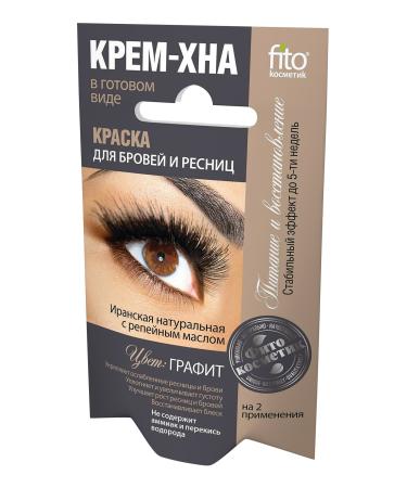 Fito Cosmetics Fito Cosmetics Cream-henna for brown and red hair in the morning. Color: graphite (on 2 tips) 2x2ml/ 20 pcs. - Buy Online on GoSupps.com