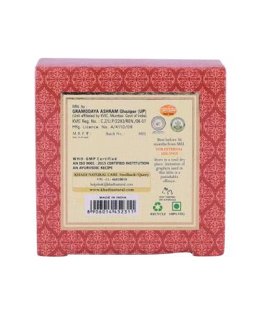 Khadii Lychee Lip Balm - Natural & Herbal | Hydrate & Soften Lips | Beeswax & Shea Butter | Chemical-Free | Unisex | 5gm - Buy Online on GoSupps.com