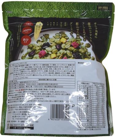 "Matcha-flavored granola" Japanese granola made with Kyoto Uji matcha With MAIKO sticker Pio big bazar - Buy Online on GoSupps.com
