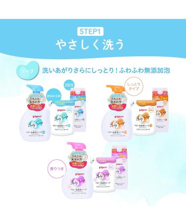  PIGEON Pigeon Baby Whole Foaming Body Soap 500ml Moist - Buy Online on GoSupps.com