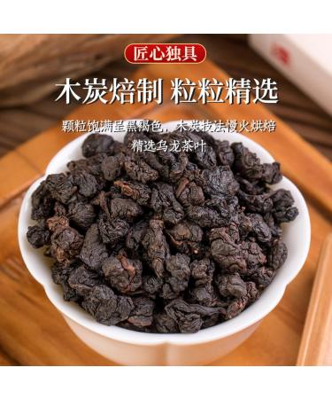 HQZM Premium Black Oolong Tea Charcoal Oolong Tea 500g 250*2 Fragrant Tea Flavor - Buy Online on GoSupps.com