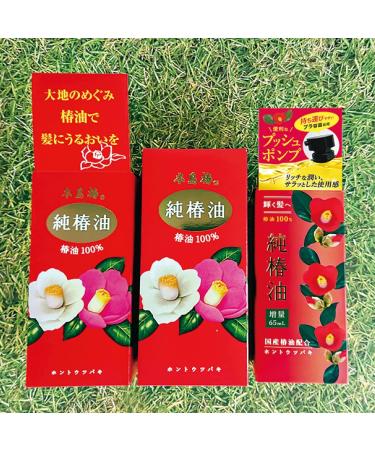 Honshima Tshubaki Hair Oil -62ml - Buy Online on GoSupps.com