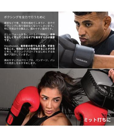 Buy Hayabusa T3 Boxing Gloves 14Oz Black - Premium International Shipping - Buy Online on GoSupps.com