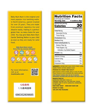 Hot Kid Baby Mum-Mum Banana Rice Rusks - 24 Count, 50g | Healthy Snack for Infants - Buy Online on GoSupps.com