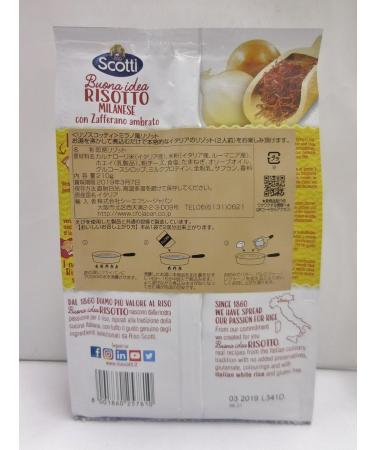  Riso Scotti Riso Scotti Prepared for Risotto alla Milanese - 210 gr - Buy Online on GoSupps.com