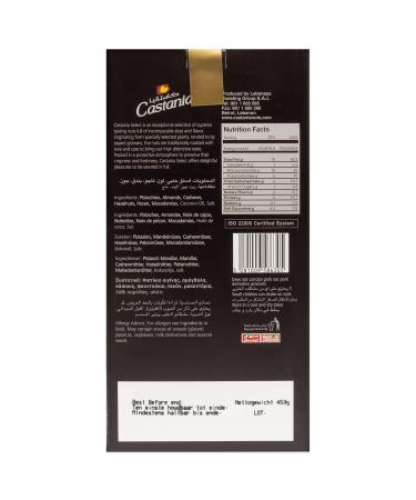 Castania Select Nut Mix - Set of 2 x 450g | Premium International Shipping - Buy Online on GoSupps.com