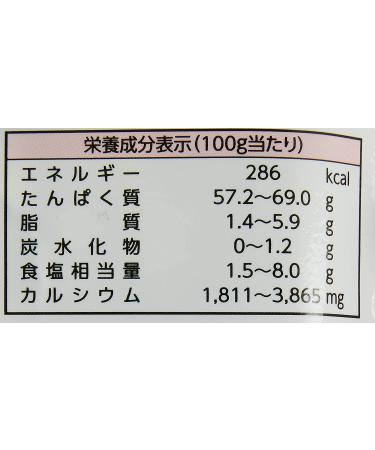 Yamaki Small Dried Sardines Niboshi 270g - 3 Bags | Japan Import - Buy Online on GoSupps.com