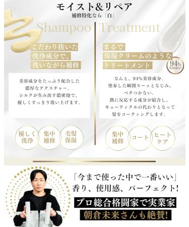 Buy SILK THE RICH Shampoo Treatment - 8.5 fl oz | Silk Amino Acid & Argan Oil Hair Care | Glossy Hair Golden Pear & Freesia Scent - International Shipping - Buy Online on GoSupps.com