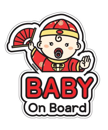 Baby on Board Sign for car (11. Chinese Boy)