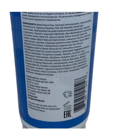 Hempz Hydro Whip Bronzing Butter 9oz - Triple Moisture Herbal Whipped Natural Bronzer for Radiant Skin | Shop Internationally - Buy Online on GoSupps.com