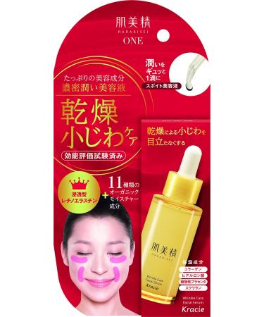 Hadabisei Wrinkle care Dense moisturizing essence 30 mL