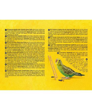 Complete Food for Budgies - 3 kg Pack | Premium Nutrition for Happy Healthy Birds - International Shipping Available! - Buy Online on GoSupps.com