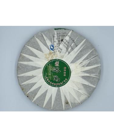 Pu-erh tea 2013 Iceland 357g Raw - Buy Online on GoSupps.com