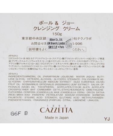 PAUL & JOE Cleansing Cream 150 g - Buy Online on GoSupps.com