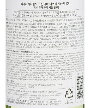Buy Nature Republic Green Derma Tea Tree Cica Toner 500ml - Best for Clear Skin & Acne Relief - International Shipping Available - Buy Online on GoSupps.com