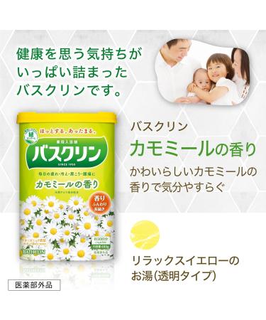 Buy Bathclin Standard Bath Salts 600g - Refreshing Lemongrass Scent for Relaxation | International Shipping Available - Buy Online on GoSupps.com