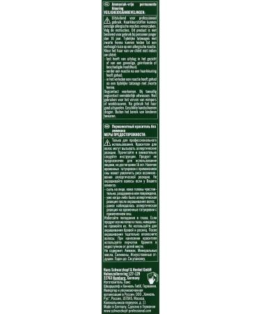 Schwarzkopf Professional Essensity Colour 8-62 - Superb Permanent Hair Color (2 oz) | International Shipping Available - Buy Online on GoSupps.com