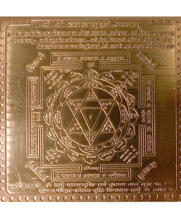 Shree Shree Baglamukhi Yantra Heavy Calibre 22 Cuivre Yantra