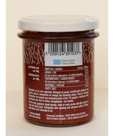 Rizes Greek Delicatessen Sweet Red Pepper Paste 200 g - Buy Online on GoSupps.com