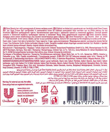 Dove Go Fresh Revive Beauty Cream Bar Soap 100g - Pack of 8 | Moisturizing and Refreshing Soap Bars - Buy Online on GoSupps.com