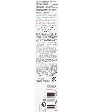 La Roche-Posay Pigmentclar Dark Spot Corrector Serum - Reduce Age Spots & Even Skin Tone â€“ 1 Fl Oz - Buy Online on GoSupps.com