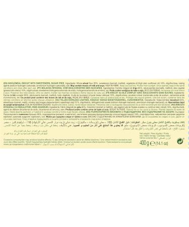 Gullon Sugar-free cookies - Diet Nature Digestive 400 gr. - Buy Online on GoSupps.com