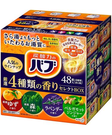Japanese Hot Spring Onsen Babu Carbonated Bath Powders Assortment Pack (48 Packets) - 4 Different Aroma Packs - Bath Salts for Relaxation Aromatherapy Muscle Pain
