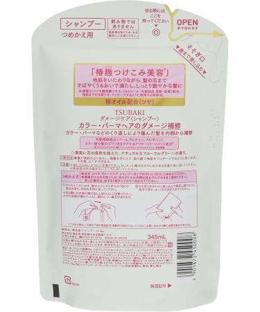 Shiseido TSUBAKI Damage Care Shampoo Refill 345ml - Buy Online on GoSupps.com