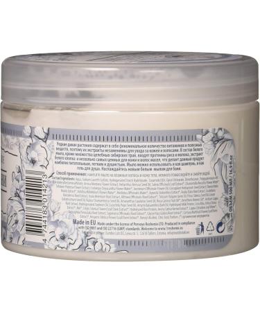 reshenie - Grandma Agafia Herbal Soap Natural White 500 ml - Buy Online on GoSupps.com