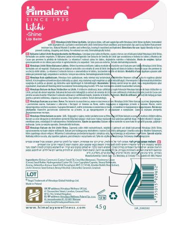 Himalaya Litchi Shine Lip Balm for Glossy Shine Soft and Supple Lips Vitamin E and Antioxidants Rich 4 5g - Buy Online on GoSupps.com