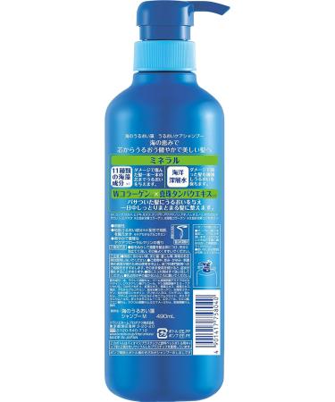 Kracie Umino Uruoisou Moisturizing Care Shampoo 490ml - Buy Online on GoSupps.com
