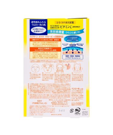 Kose Clear Turn White Vitamin C Facial Mask Sheets 5 Count - Brightening Face Masks - Buy Online on GoSupps.com