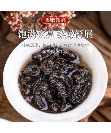HQZM Premium Black Oolong Tea Charcoal Oolong Tea 500g 250*2 Fragrant Tea Flavor - Buy Online on GoSupps.com