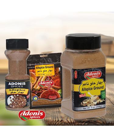 Allspice Ground Spice Shaker - Adonis 3.5 oz (100g) - Buy Online on GoSupps.com